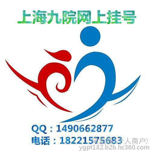 包含北京中医医院代挂号跑腿，用心服务每一位客户