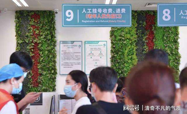 包含北京中医医院代挂号跑腿，用心服务每一位客户的词条