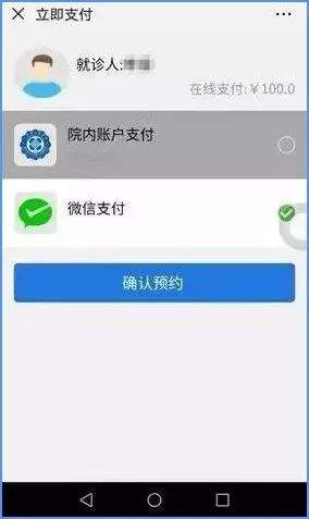 关于北京肛肠医院代挂号跑腿服务，不成功不收费的信息