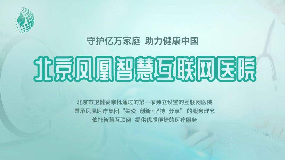北京大学第六医院跑腿代挂号，细心的服务的简单介绍