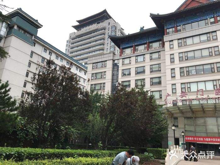 中国中医科学院广安门医院办提前办理挂号住院的简单介绍