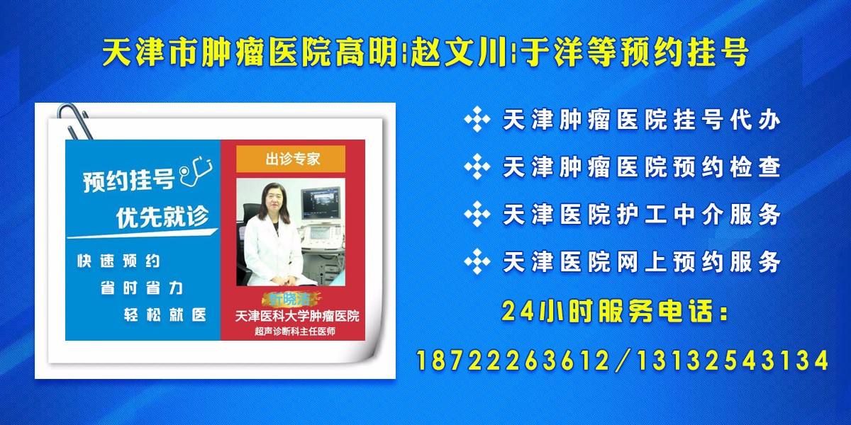 北京肛肠医院跑腿代挂号，细心的服务的简单介绍