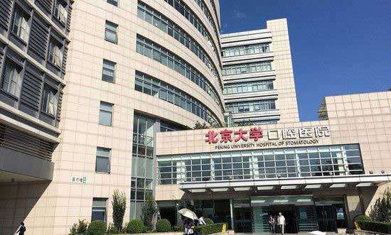 关于北京大学人民医院黄牛挂号电话，效率第一，好评如潮的信息