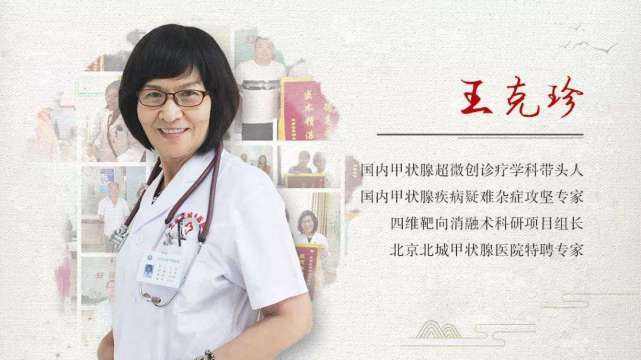 北京大学第三医院跑腿挂号服务，深受患者信赖的简单介绍