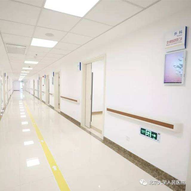 关于北京大学人民医院代挂号住院加急联系方式_全天在线急您所急的信息