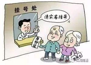 包含北京妇产医院黄牛号贩子挂号，百分百保证拿到号！的词条