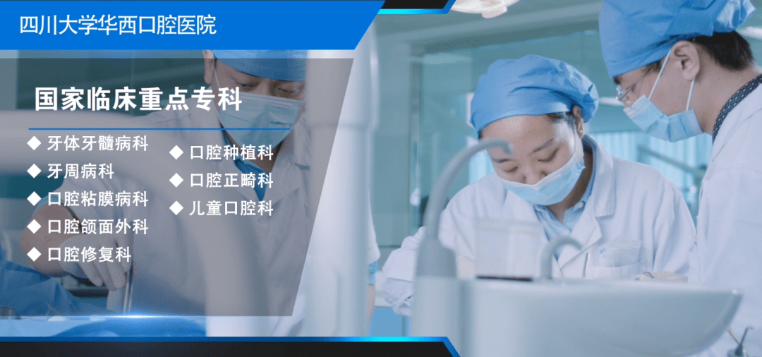 包含北京大学口腔医院黄牛专业运作住院，解决您排队的烦恼的词条
