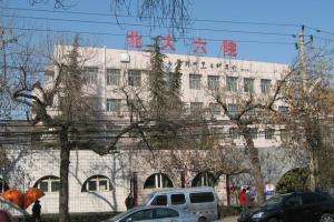 北京市第六医院挂号联系方式_专家号简单拿联系方式哪家专业的简单介绍