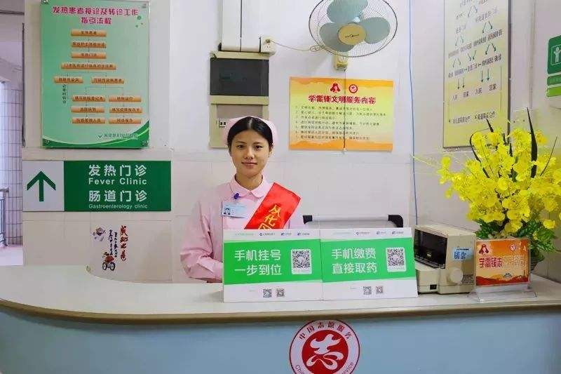 北京市大兴区人民医院挂号挂号微信_我来告诉你联系方式优质服务的简单介绍