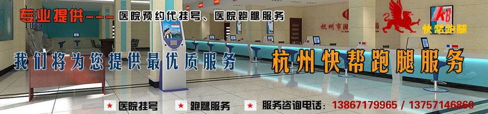 关于北京大学人民医院跑腿挂号，外地就医方便快捷的信息