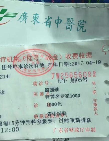 关于北京市海淀妇幼保健院黄牛票贩子挂号「找对人就有号」的信息