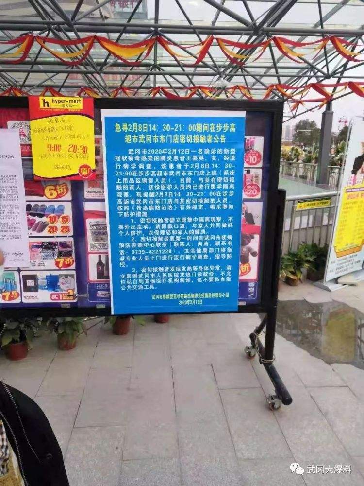 包含北京大学第六医院贩子联系方式_全天在线急您所急联系方式专业的人办专业的事的词条