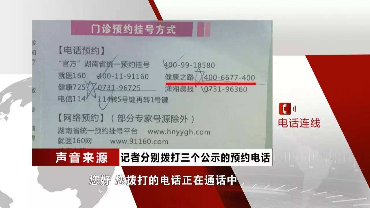 北京儿童医院号贩子代挂号，提前预约很靠谱的简单介绍
