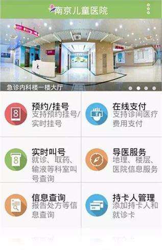 北京市第六医院挂号挂号微信_我来告诉你联系方式哪家比较好的简单介绍
