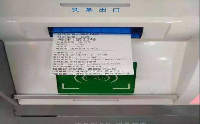 北京大学国际医院黄牛票贩子挂号号贩子联系方式的简单介绍