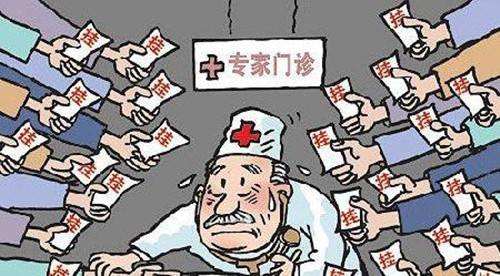 包含北京妇产医院号贩子代挂号，交给我们，你放心方式行业领先的词条