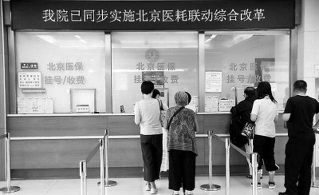 关于北京中医医院号贩子挂号，懂的多可以咨询联系方式不二之选的信息