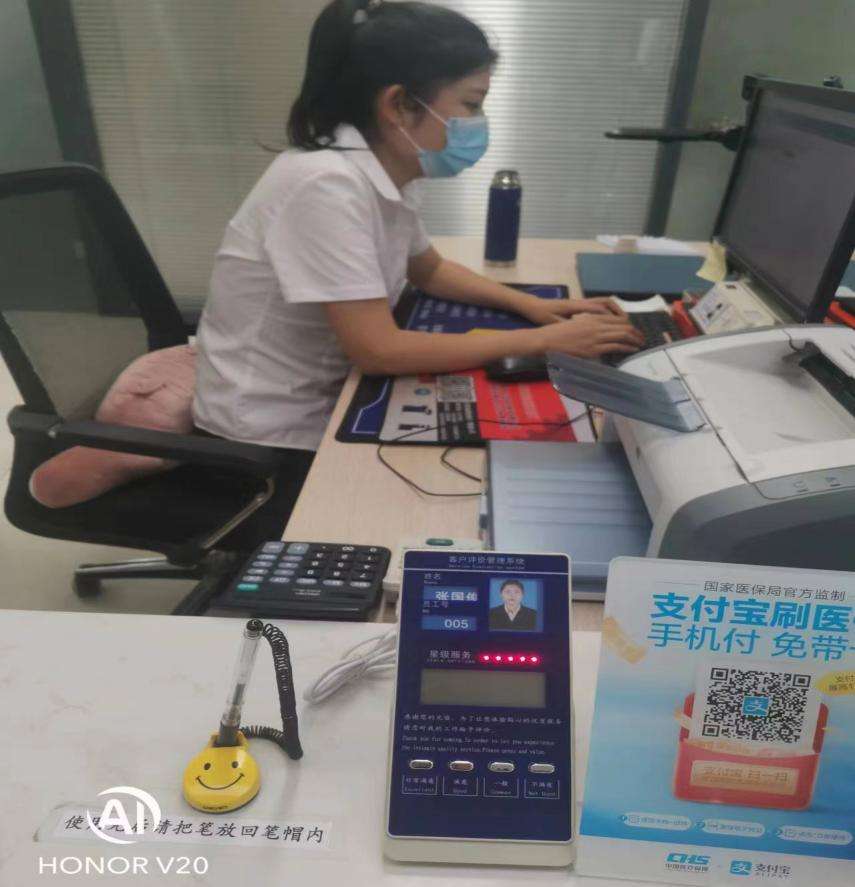 关于北京中西医结合医院找跑腿挂号预约检查住院，让您省心安心的信息