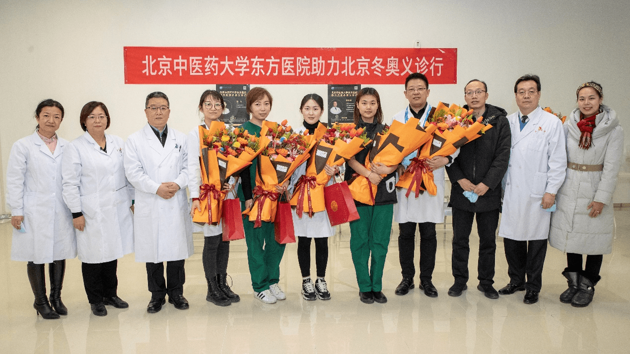 关于北京中医药大学东方医院黄牛代挂号，第一时间安排的信息