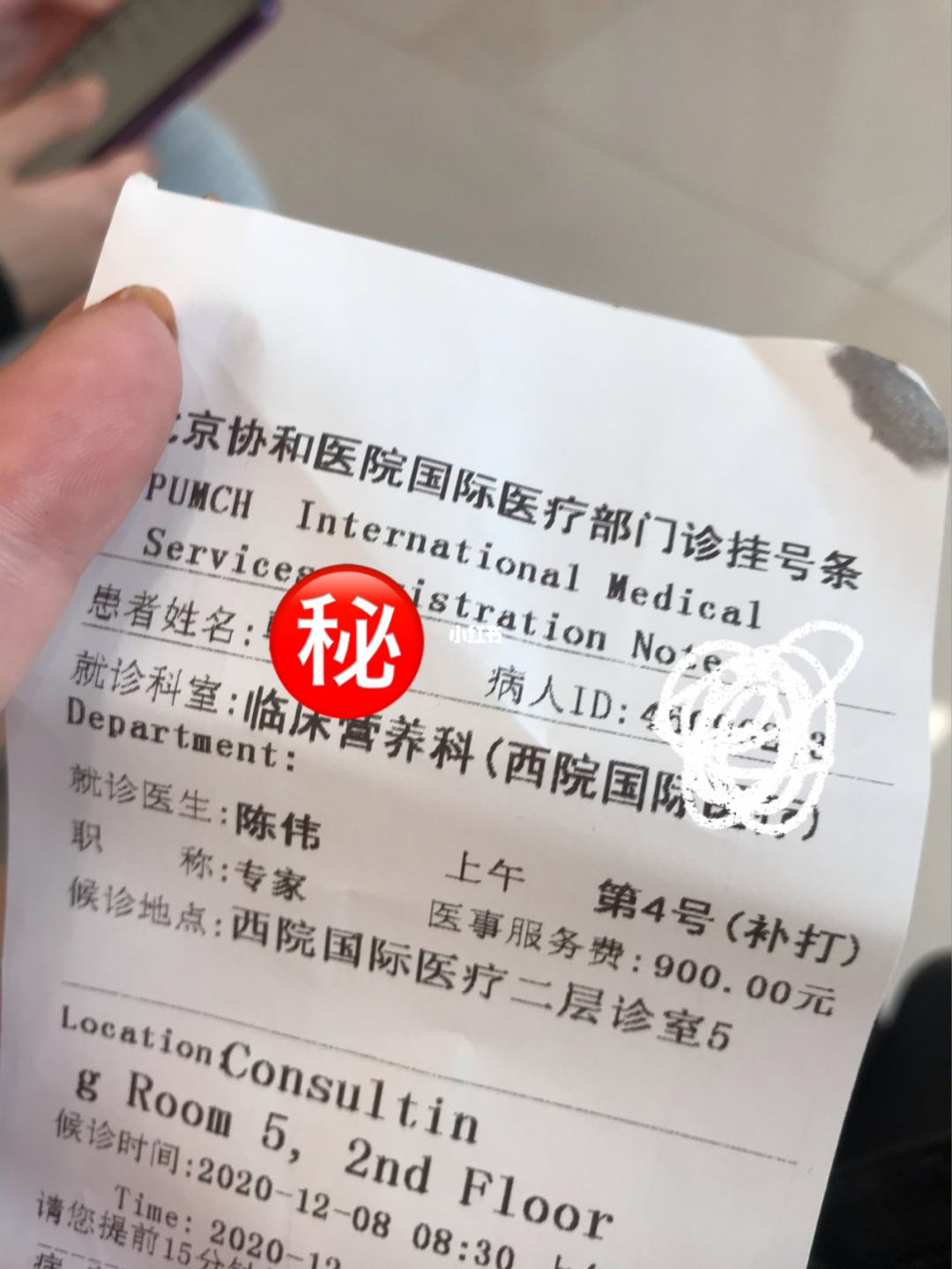 北京东方医院黄牛票贩子，号贩子挂号电话-的简单介绍