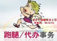 北京中医院专家跑腿预约挂号，提供一站式服务的简单介绍