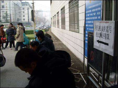 北京鼓楼中医院贩子挂号电话_挂号无需排队，直接找我们【出号快]的简单介绍