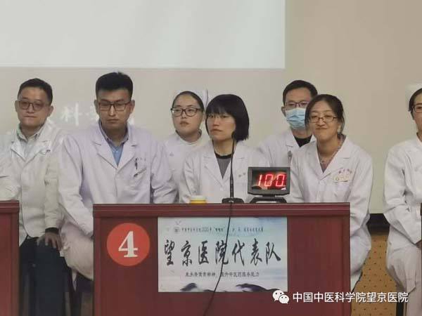 关于中国中医科学院望京医院（手把手教你如何挂上号）的信息