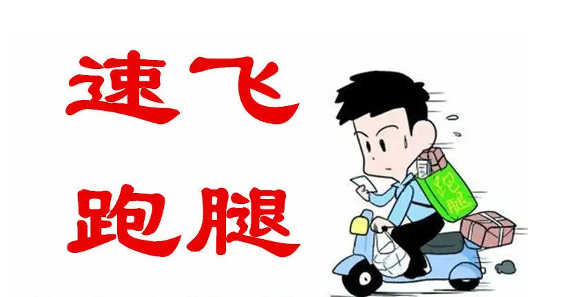北京中医院专家预约挂号-跑腿代挂就是这么简单!的简单介绍