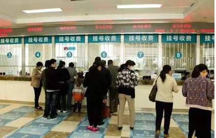 关于北京中医院代挂跑腿，全天在线第一时间安排的信息
