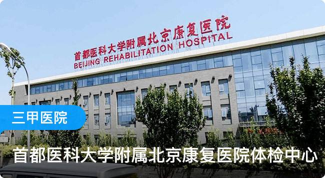 关于首都医科大学附属北京口腔医院全天在门口随时联系的信息