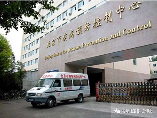关于北京妇产医院我来告诉你的信息