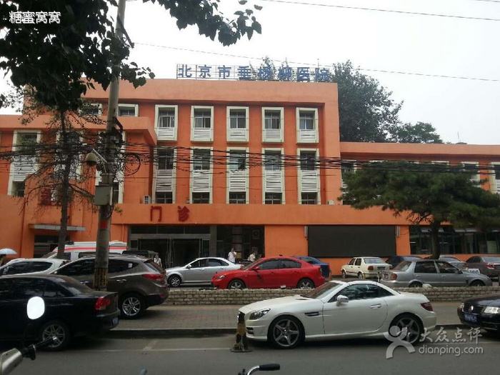 包含北京市垂杨柳医院号贩子联系方式全天在门口随时联系联系方式专业快速的词条