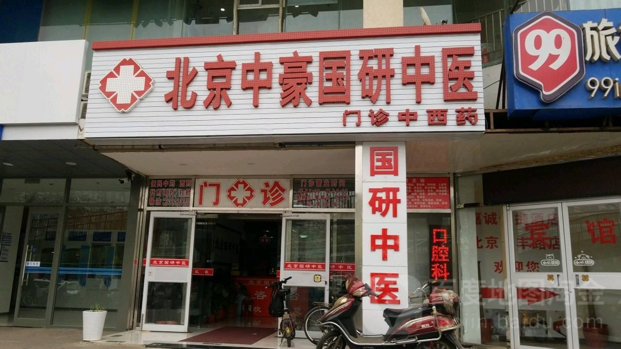 北京市海淀妇幼保健院黄牛专业挂号帮您解决所有疑虑的简单介绍