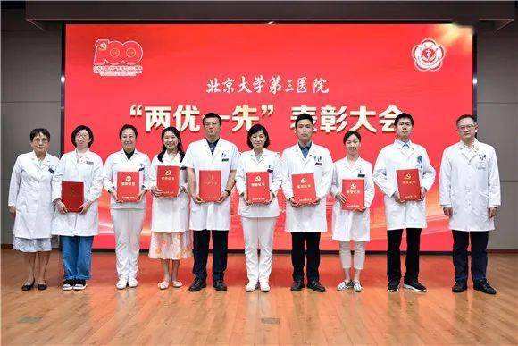 关于北京大学第六医院代帮挂号跑腿，专业人办专业事的信息