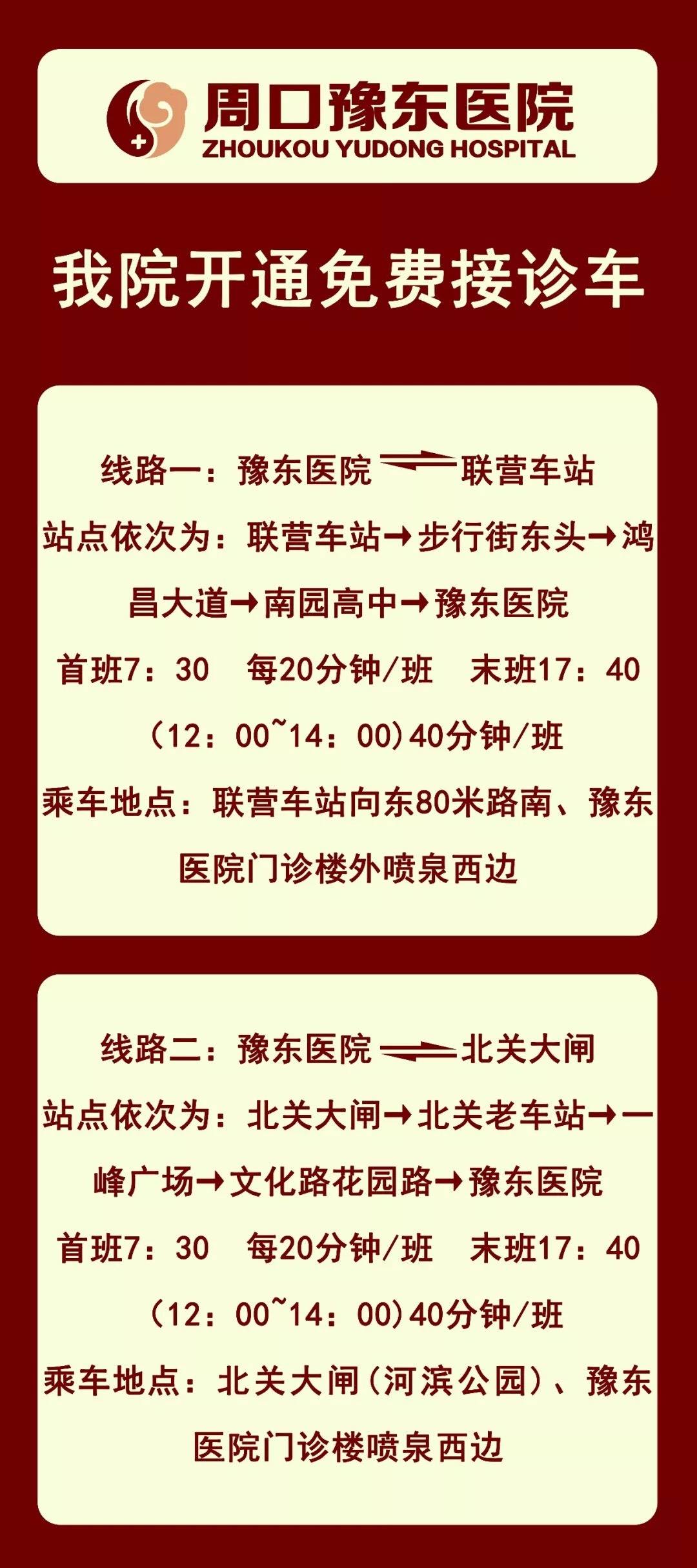 关于北京儿童医院号贩子跑腿挂号，平价收费高质量服务的信息