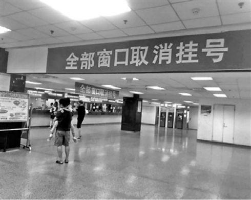 北京儿童医院号贩子挂号，效率第一，好评如潮的简单介绍