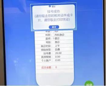 北京儿童医院号贩子挂号，效率第一，好评如潮的简单介绍
