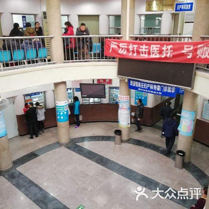 北京大学第一医院黄牛票贩子，产科建档价格-的简单介绍