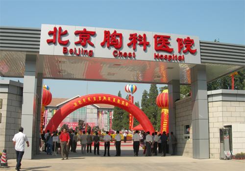 关于北京胸科医院挂号黄牛票贩子，从事行业多年业务精通的信息