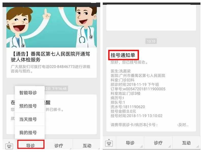 北京电力医院挂号号贩子联系电话联系方式价格实惠的简单介绍