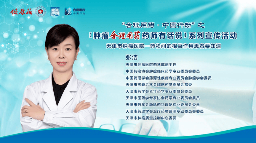 北京肿瘤医院跑腿代挂号，让您安心看病的简单介绍