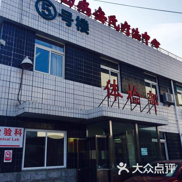 包含中国中医科学院望京医院靠谱的代挂号贩子【秒出号】的词条