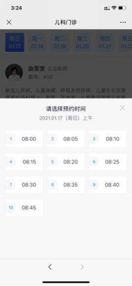 包含北京大学首钢医院号贩子挂号联系方式，百分百保证拿到号！【10分钟出号】
