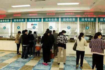 关于北京儿童医院挂号跑腿，多年专业服务经验的信息