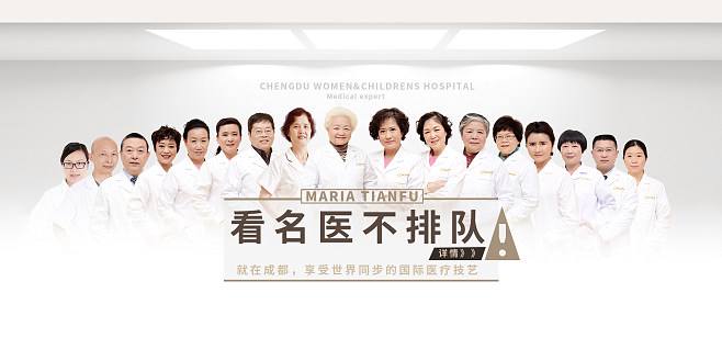 包含北京中医药大学第三附属医院专家代挂不用排队，轻松看病的词条