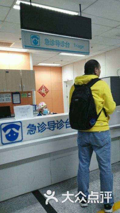 关于首都医科大学附属北京中医医院黄牛票贩子挂号「找对人就有号」的信息