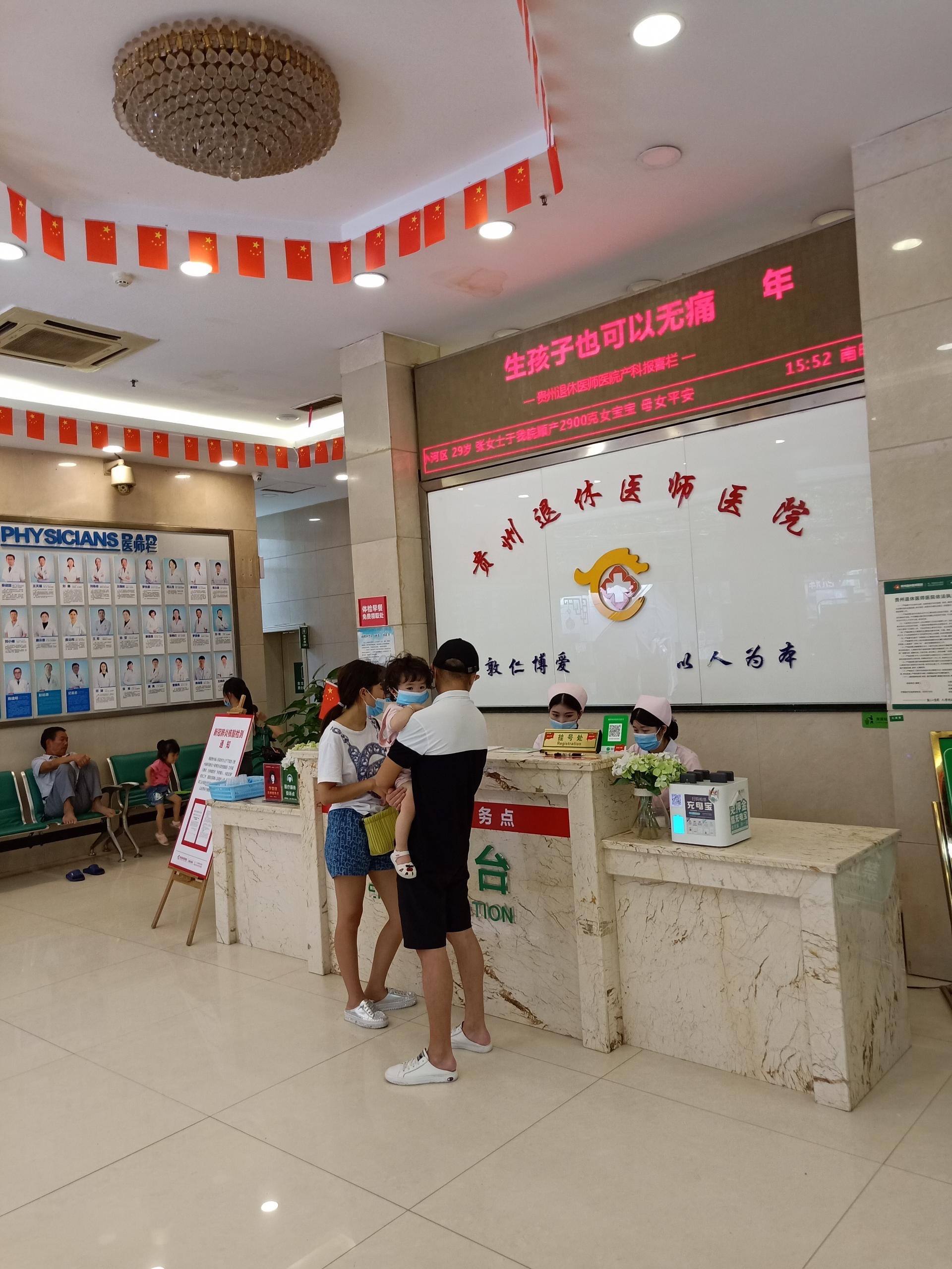 关于首都医科大学附属北京中医医院黄牛票贩子挂号「找对人就有号」的信息