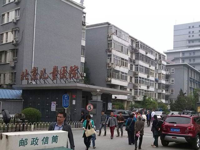 北京儿童医院专业代运作住院-({代挂专家号-陪诊代挂号-代诊挂号})