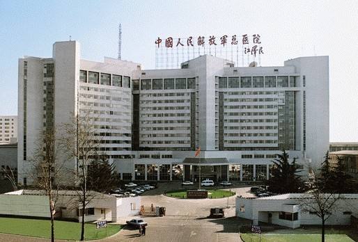 北京301医院挂号	-({代挂专家号-陪诊代挂号-代诊挂号})