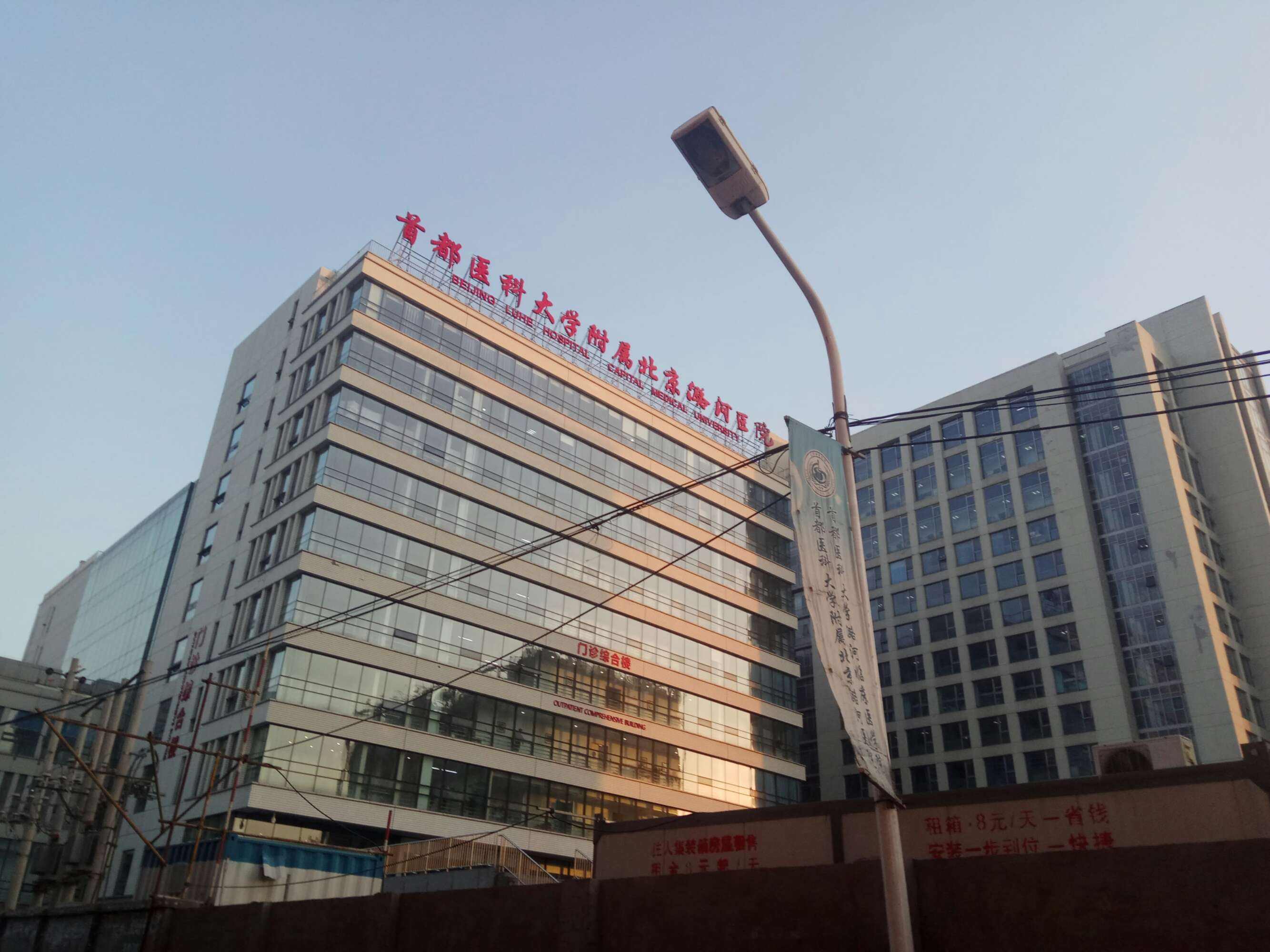 北京潞河医院专业代运作住院-({代挂专家号-陪诊代挂号-代诊挂号})